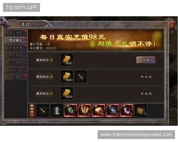 真人游戏在线大厅优惠活动不断带来丰富奖励提升玩家的游戏体验